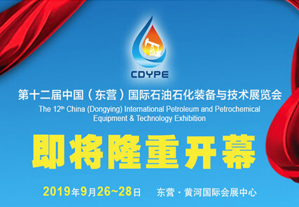 奥斯卡尔将携新款清洗机亮相第12届东营石油装备展